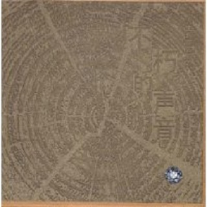 激情亂伦有声小说
