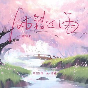 激情亂伦有声小说
