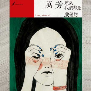 激情亂伦有声小说
